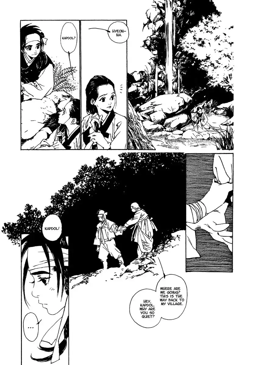 Yama ni Sumu Kami Chapter 2 27